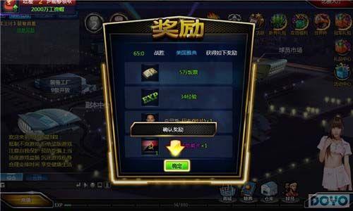 ������������2��ŭɱ״Ԫ�� ����û����