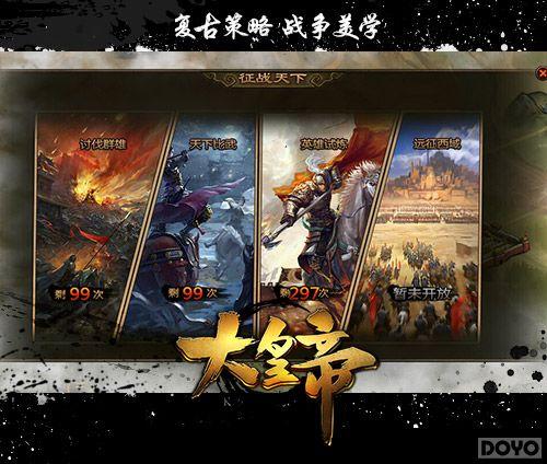 ��������� ����ʵۡ�������սģʽȫ����_��վ