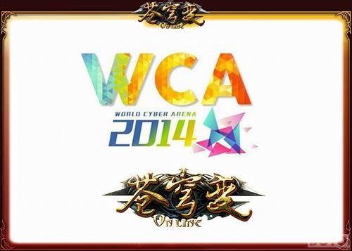 �����䡷WCA�������Դ��� 700��󽱻���˭��?_��վ