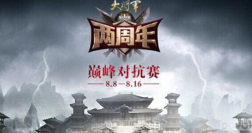 ���߹���!���󽫾����۷�Կ�������лĻ_��վ