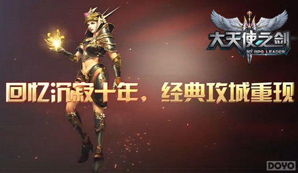 ���¾��丱�� ������ʹ֮������ħѪɫ˫������_��վ