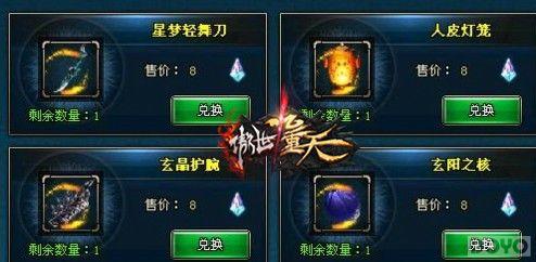 �����ҵ��� �����������졷Ѫ�걦���ú���