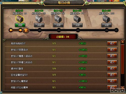 ���ջ��ǰ��־á�����ʿ����ÿ�ձ���������_��վ