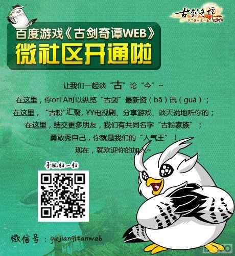 ���Ž���̷WEB�������෽�ڴ� ��˿Ӫ������Ч_��վ