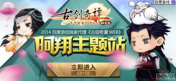 ���Ž���̷WEB�������෽�ڴ� ��˿Ӫ������Ч_��վ