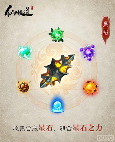 �������ǵ����� ������������ʯϵͳ���ع�_��վ