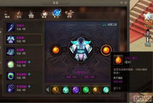 �������ǵ����� ������������ʯϵͳ���ع�_��վ