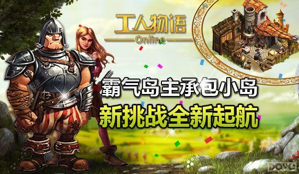 ���������а�С�� ����������OL������սȫ����_��վ