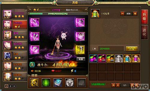 �����ҵ�Сƻ��������ʿ����������������_��վ