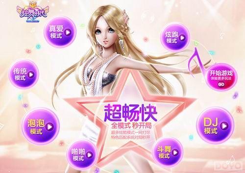 ����ս������赸���Ρ�����ʱ�������չ���_��վ