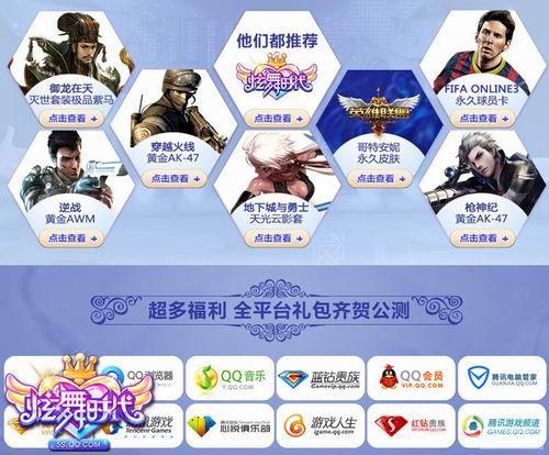 ����ս������赸���Ρ�����ʱ�������չ���