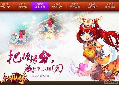 ȫ���׿�����ս�����Ρ���������8.8�����ذ���Ϣ_��վ