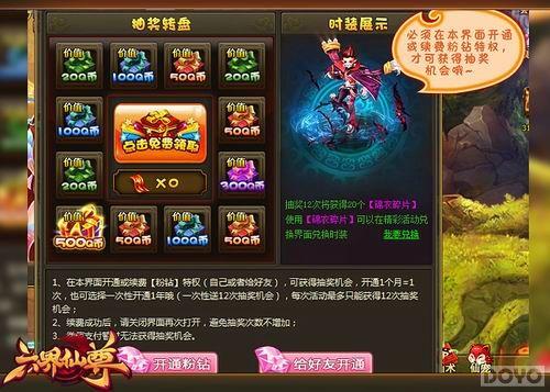 ȫ���׿�����ս�����Ρ���������8.8�����ذ���Ϣ_��վ