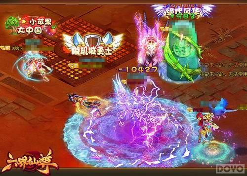 ȫ���׿�����ս�����Ρ���������8.8�����ذ���Ϣ_��վ