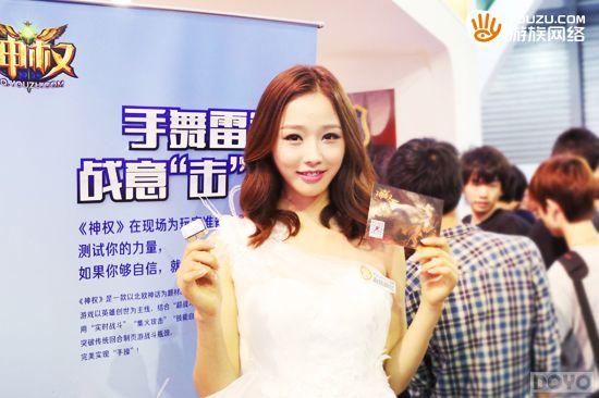 2014ChinaJoy������Ļ �ع�����������ҫʱ��_��վ