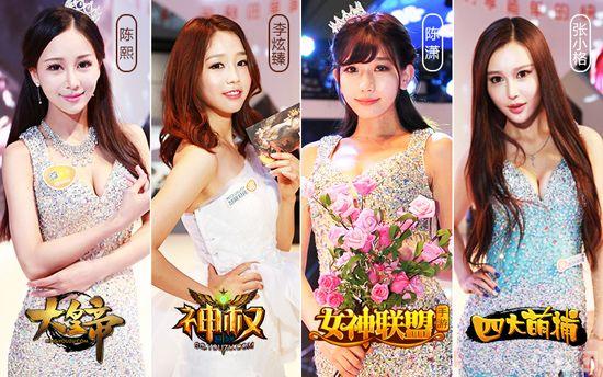 2014ChinaJoy������Ļ �ع�����������ҫʱ��_��վ
