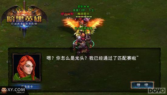 LOL��ս3Dҳ�Ρ�����Ӣ�ۡ����ն����ڲ�_��վ