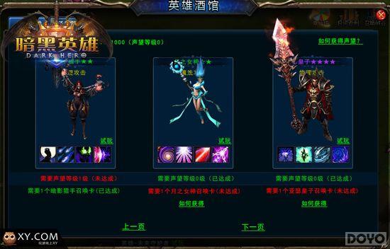 LOL��ս3Dҳ�Ρ�����Ӣ�ۡ����ն����ڲ�_��վ