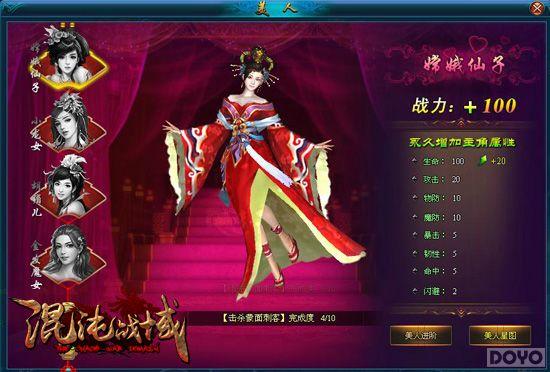 �����񻰴���������ս������ϵͳ����_��վ