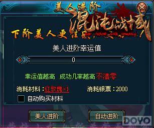 �����񻰴���������ս������ϵͳ����_��վ