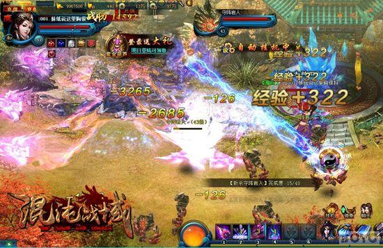 �����񻰴���������ս������ϵͳ����_��վ