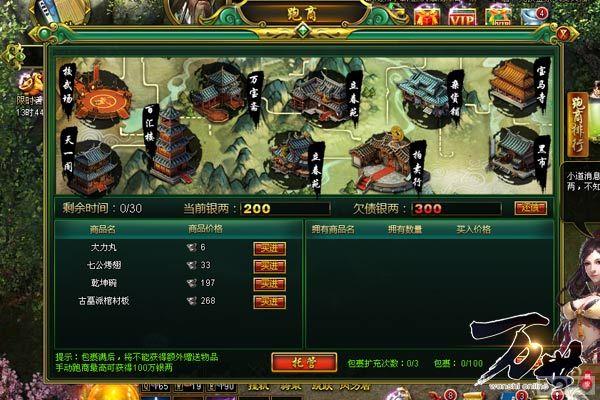 ��������������׬Ǯ���ԣ�ı��Ӳ��ȫ����_��վ