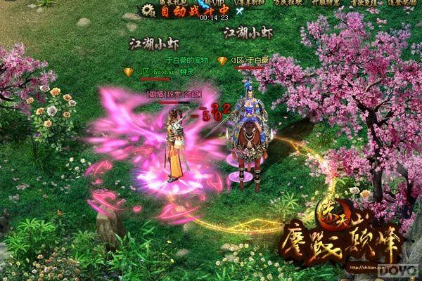 ���Ž�������!�����졷���¸������ݻ���