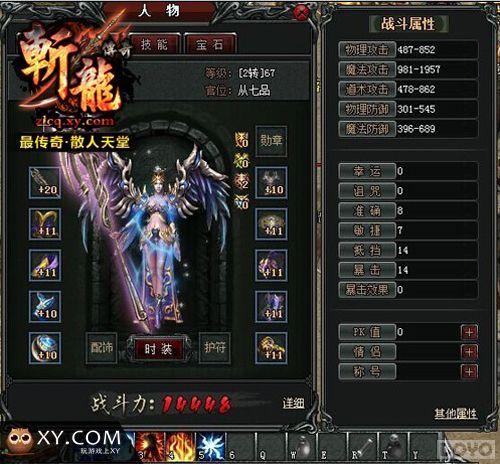 ��ն�����桷��ɾ�������� ����ְҵ���ܽ���_��վ