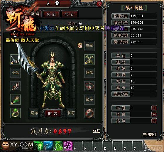 ��ն�����桷��ɾ�������� ����ְҵ���ܽ���_��վ