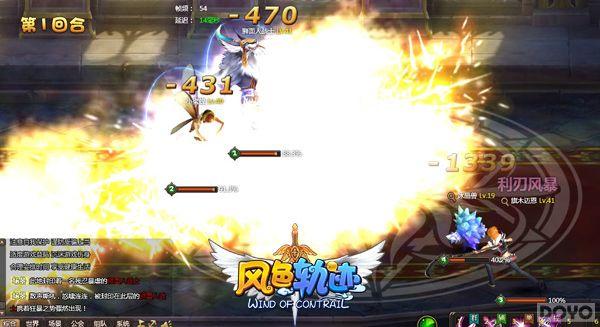 ����ɫ�켣��ħ���ײ� ս������ͼ���ȿ�_��վ