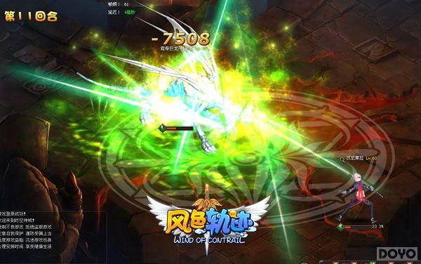 ����ɫ�켣��ħ���ײ� ս������ͼ���ȿ�_��վ