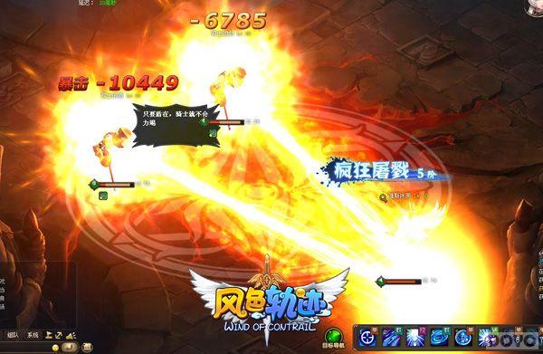 ����ɫ�켣��ħ���ײ� ս������ͼ���ȿ�_��վ