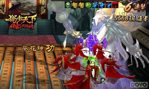 ��˧��ק���������¡��Ĵ�BOSS�����_��վ