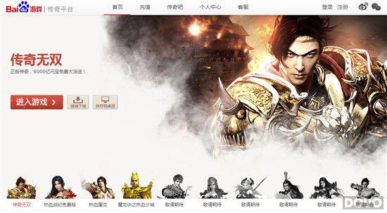 ������洫��ҳ�� ����¼�ٶȴ���ƽ̨_��վ