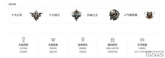 ������洫��ҳ�� ����¼�ٶȴ���ƽ̨