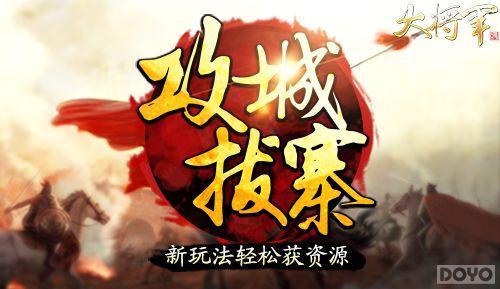 ��ָǧ��󽫾������淨���ǰ�կ���վ���_��վ