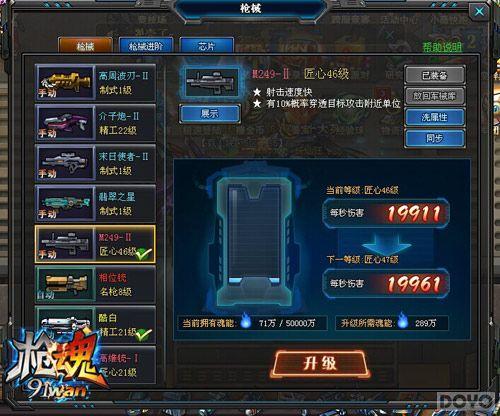 ����ϵĽ�ʬ ��ǹ�꡷ɥʬ����ȷ��