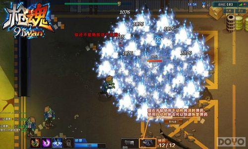 ����ϵĽ�ʬ ��ǹ�꡷ɥʬ����ȷ��_��վ