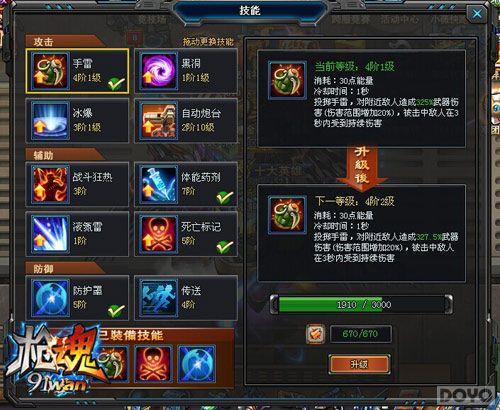 ����ϵĽ�ʬ ��ǹ�꡷ɥʬ����ȷ��_��վ