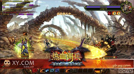 BOSS����ս ����ѪӶ������ӡ֮�������_��վ