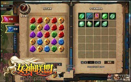 ������� ��Ů�����ˡ���ʯʵ��������_��վ