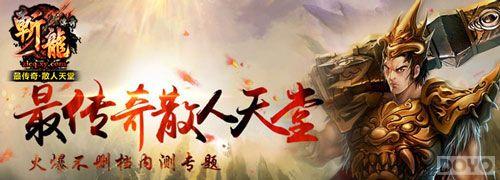 ����ӭ�ڲ� ��ն�����桷����ר���������_��վ