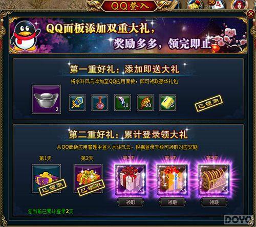 ��Ϸ����λ��ˮ䰷��ơ���һ�ִ򿪷�ʽ_��վ