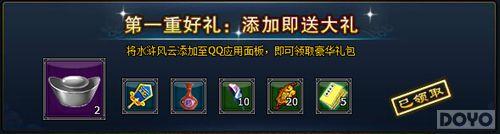 ��Ϸ����λ��ˮ䰷��ơ���һ�ִ򿪷�ʽ