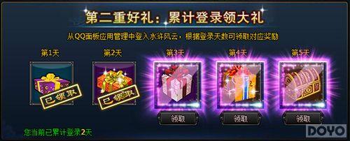 ��Ϸ����λ��ˮ䰷��ơ���һ�ִ򿪷�ʽ_��վ