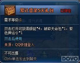 ��Ϸ����λ��ˮ䰷��ơ���һ�ִ򿪷�ʽ_��վ