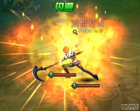 ��˹������ ����ɫ�켣����һ��������BOSS_��վ