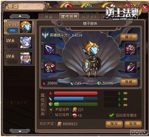 Ӣ��Ϊ���ս ����ʿ������Ѫ��ļ_��վ