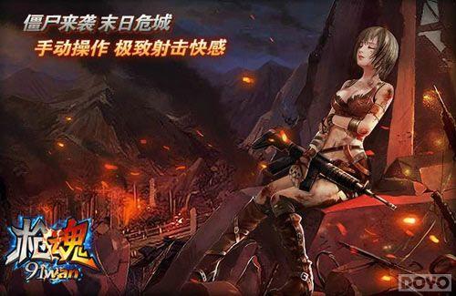 ʵ������ ��ǹ�꡷ʵ�ü���������