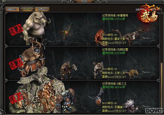 ǿ����Ϯ �����ס��ַ�BOSS�ĳ�ʶ�뼼��_��վ